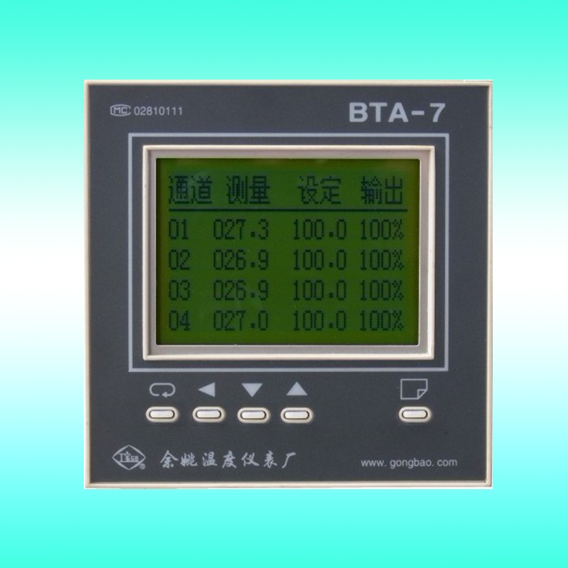 數顯液位(wèi)計